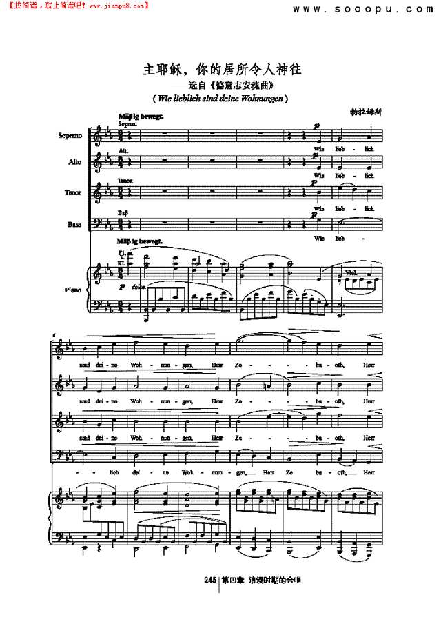主耶稣，你的居所另人神往 合唱谱其他曲谱
