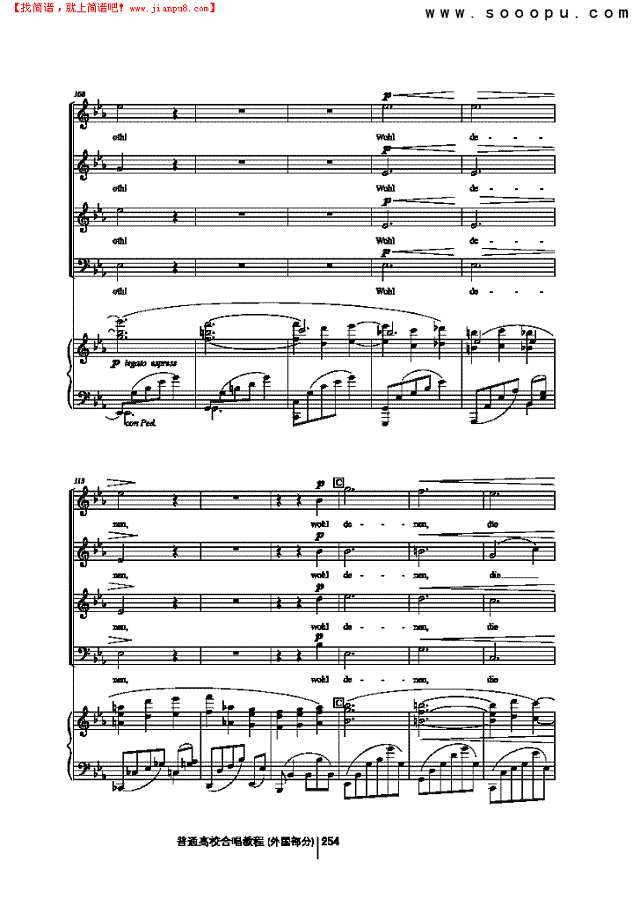 主耶稣，你的居所另人神往 歌曲类 合唱谱其他曲谱