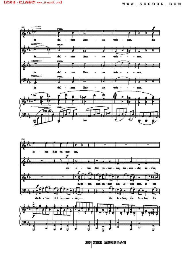 主耶稣，你的居所另人神往 歌曲类 合唱谱其他曲谱
