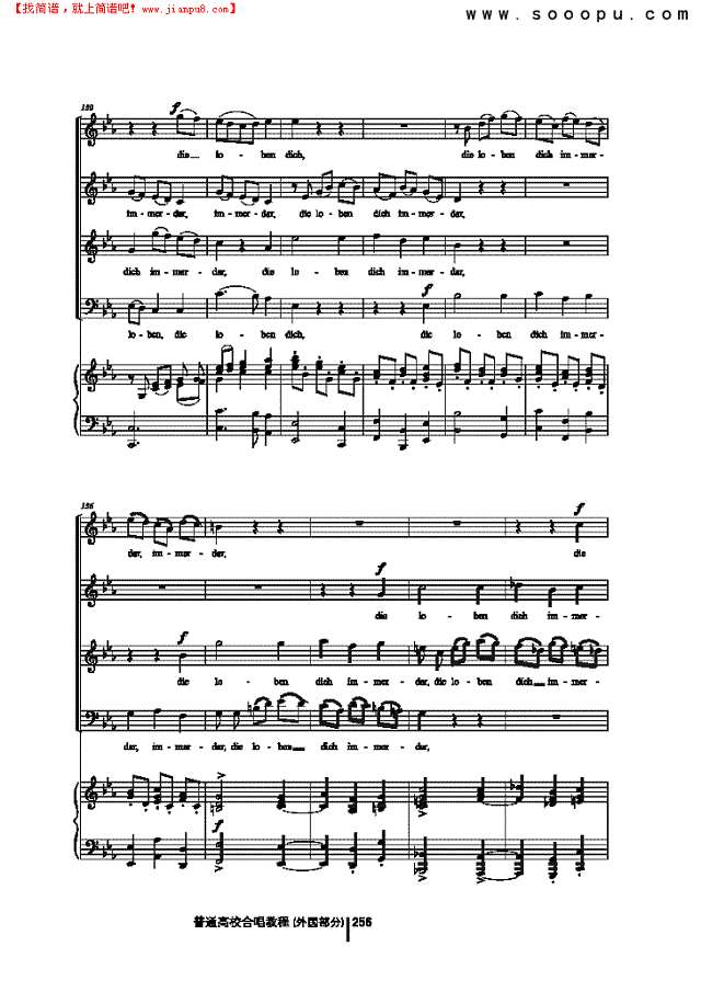 主耶稣，你的居所另人神往 歌曲类 合唱谱其他曲谱