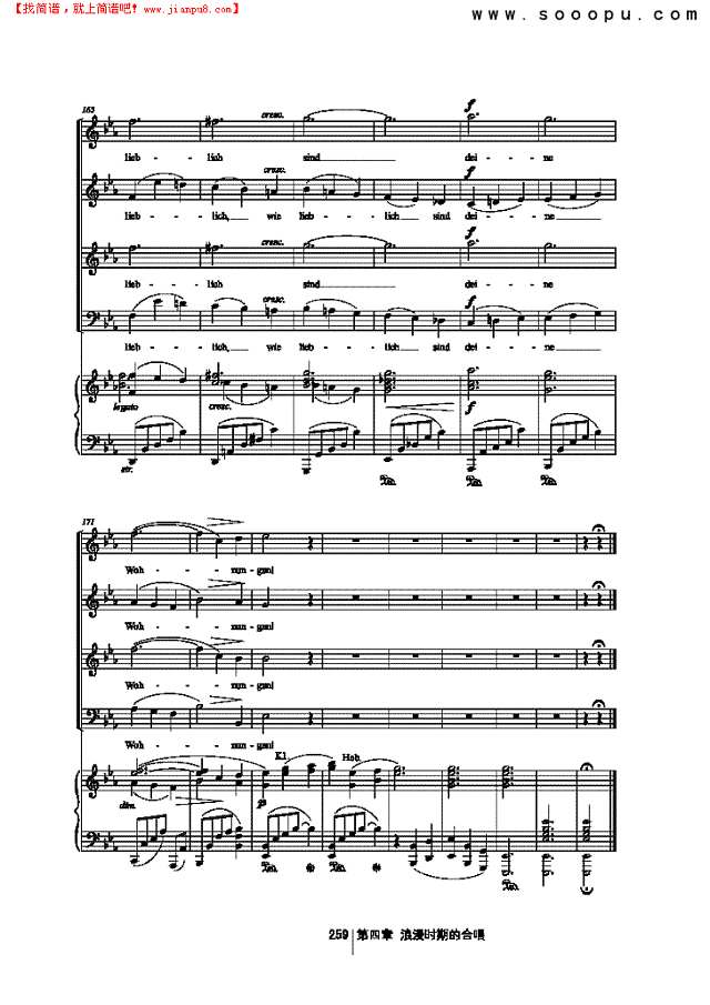 主耶稣，你的居所另人神往 歌曲类 合唱谱其他曲谱