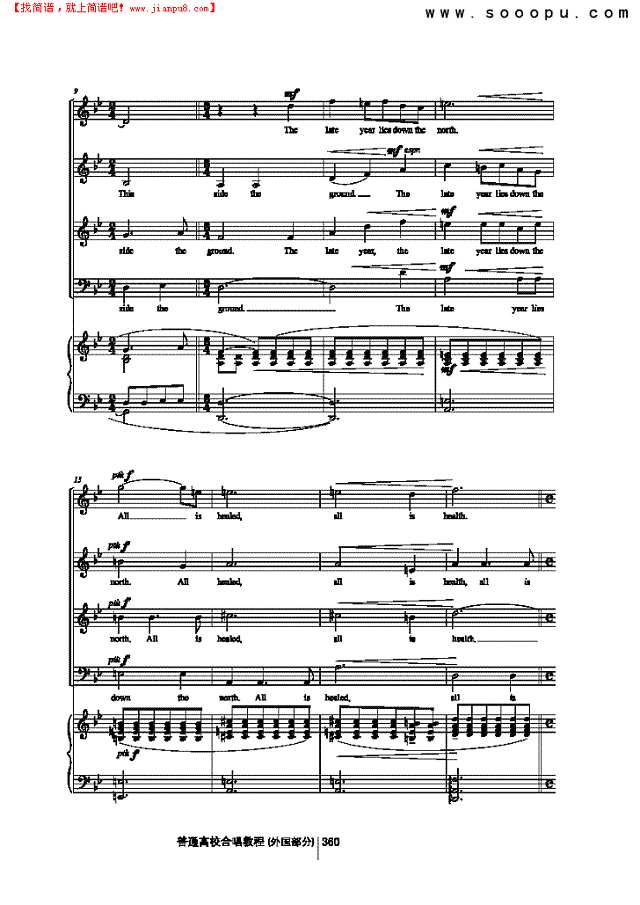 在这皎洁的五月天 歌曲类 合唱谱其他曲谱