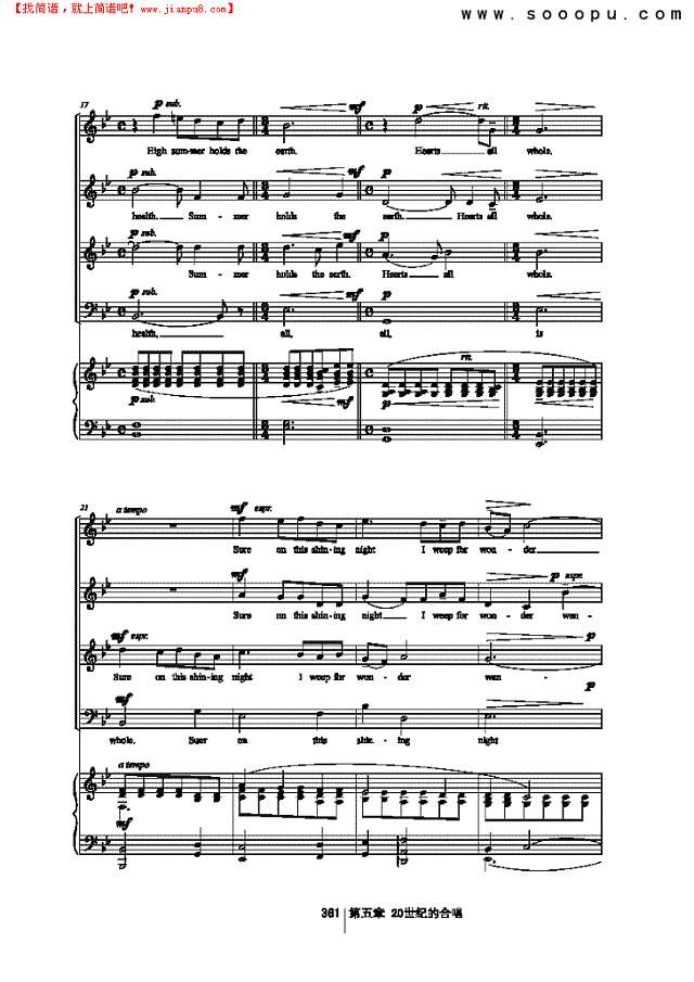 在这皎洁的五月天 歌曲类 合唱谱其他曲谱