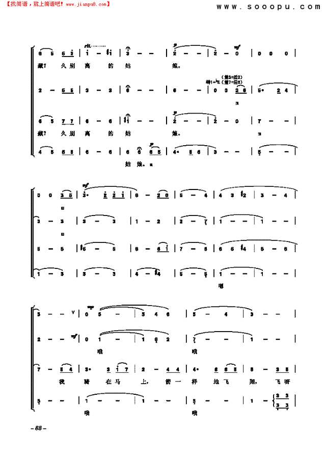 在银色的月光下 歌曲类 合唱谱其他曲谱