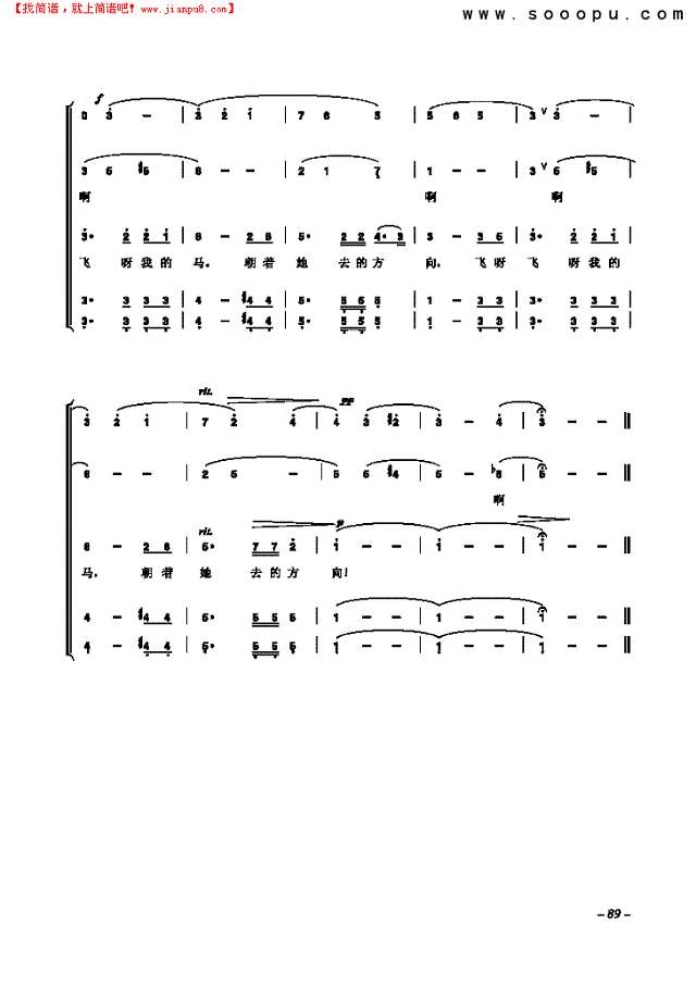 在银色的月光下 歌曲类 合唱谱其他曲谱