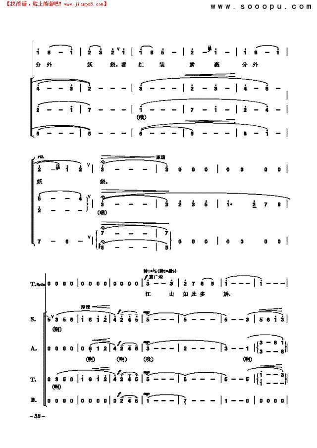 雪 歌曲类 合唱谱其他曲谱