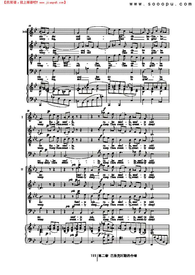 我们落泪，我们下跪 歌曲类 合唱谱其他曲谱