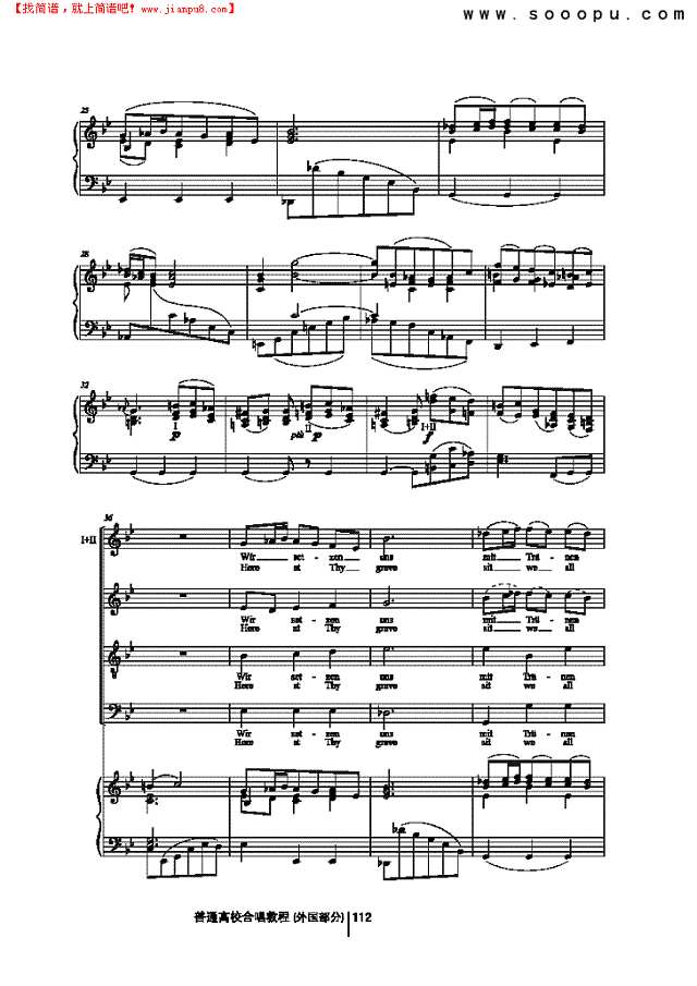 我们落泪，我们下跪 歌曲类 合唱谱其他曲谱