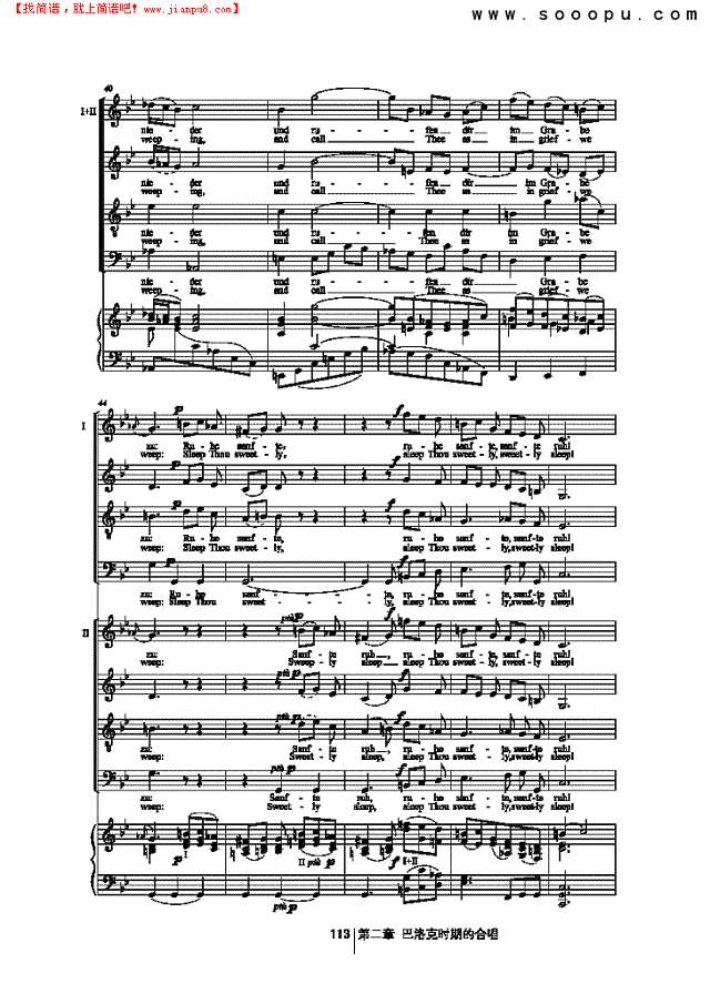 我们落泪，我们下跪 歌曲类 合唱谱其他曲谱