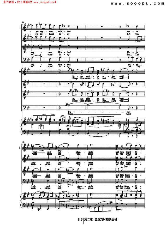 我们落泪，我们下跪 歌曲类 合唱谱其他曲谱