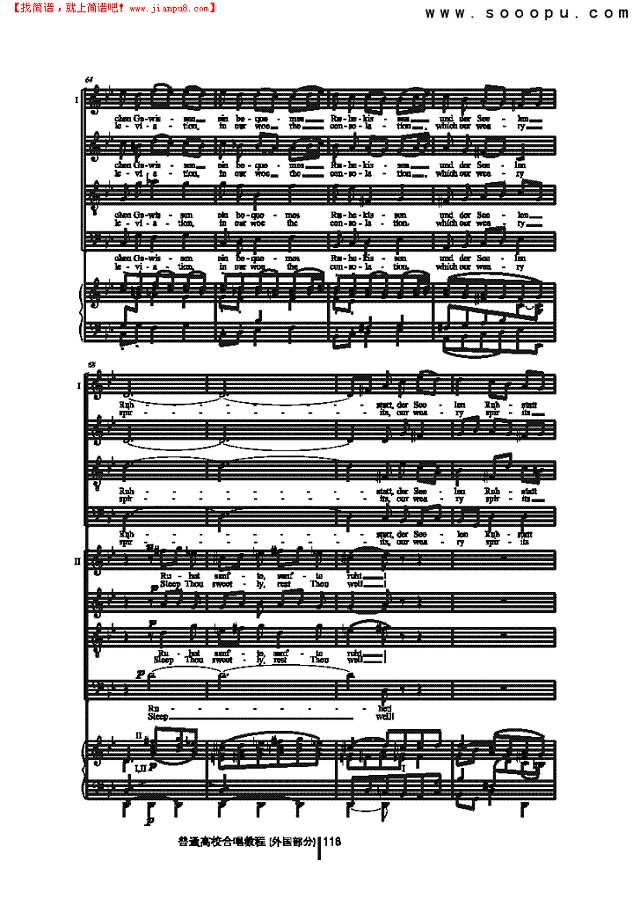 我们落泪，我们下跪 歌曲类 合唱谱其他曲谱