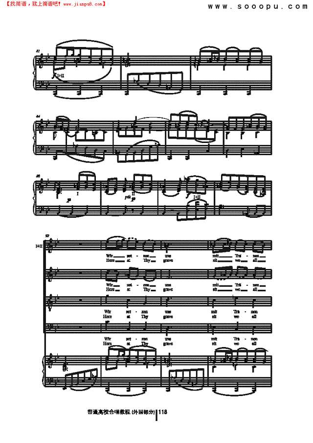 我们落泪，我们下跪 歌曲类 合唱谱其他曲谱