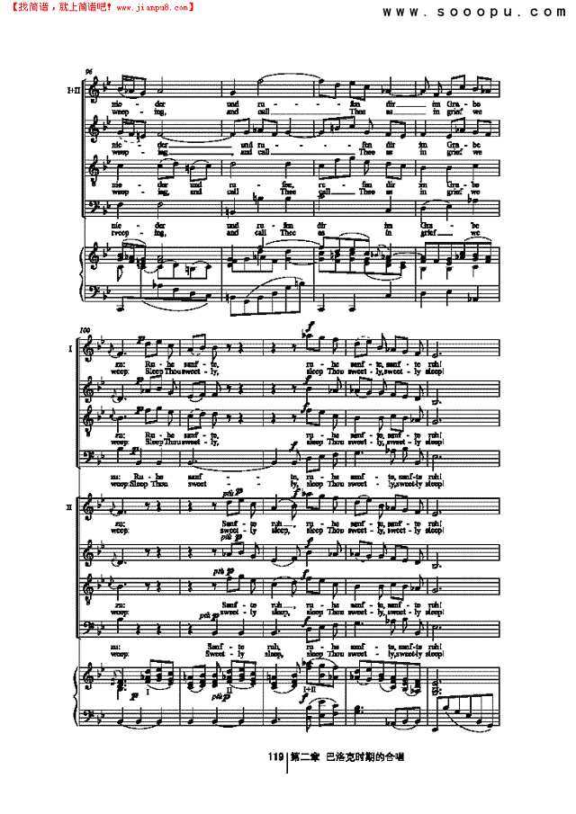 我们落泪，我们下跪 歌曲类 合唱谱其他曲谱