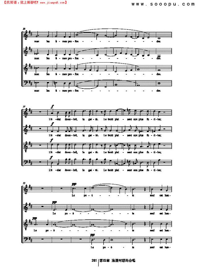 夜晚沉静 歌曲类 合唱谱其他曲谱