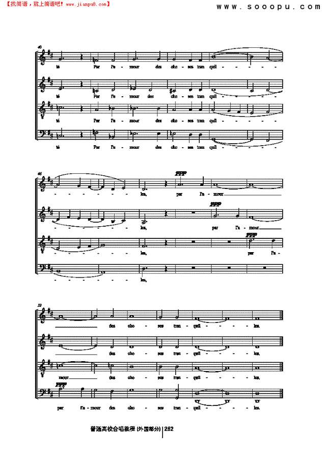 夜晚沉静 歌曲类 合唱谱其他曲谱