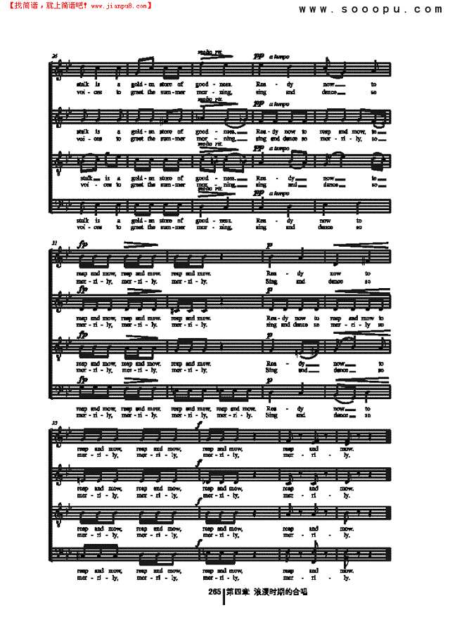 夏之歌 歌曲类 合唱谱其他曲谱