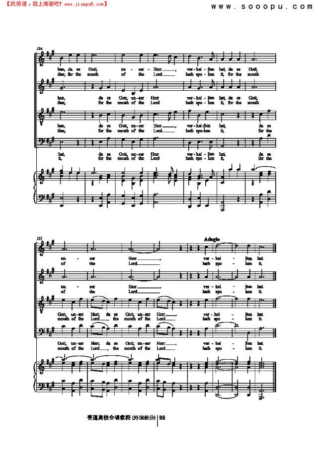 耶和华的荣耀 歌曲类 合唱谱其他曲谱