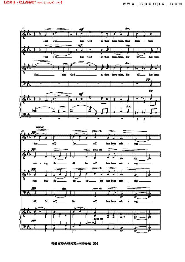 夏日急流 歌曲类 合唱谱其他曲谱