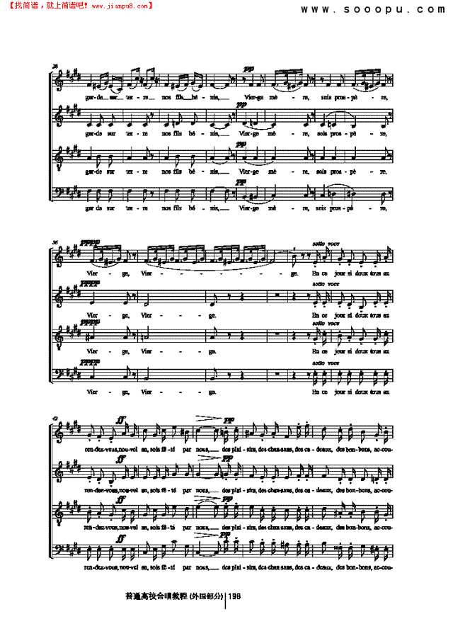 为新年干杯 歌曲类 合唱谱其他曲谱