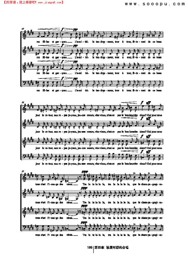 为新年干杯 歌曲类 合唱谱其他曲谱