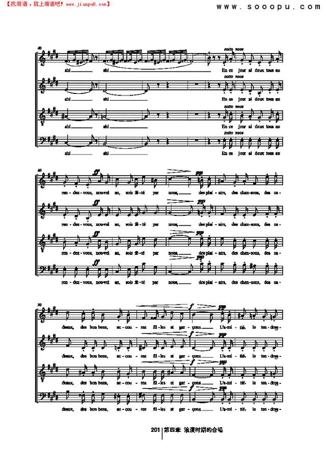 为新年干杯 歌曲类 合唱谱其他曲谱