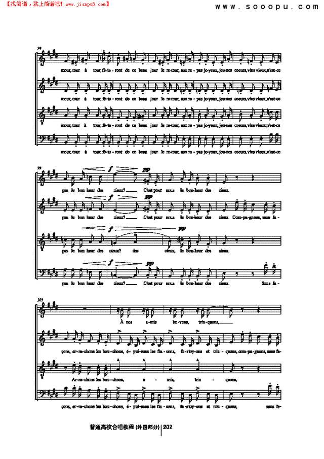 为新年干杯 歌曲类 合唱谱其他曲谱