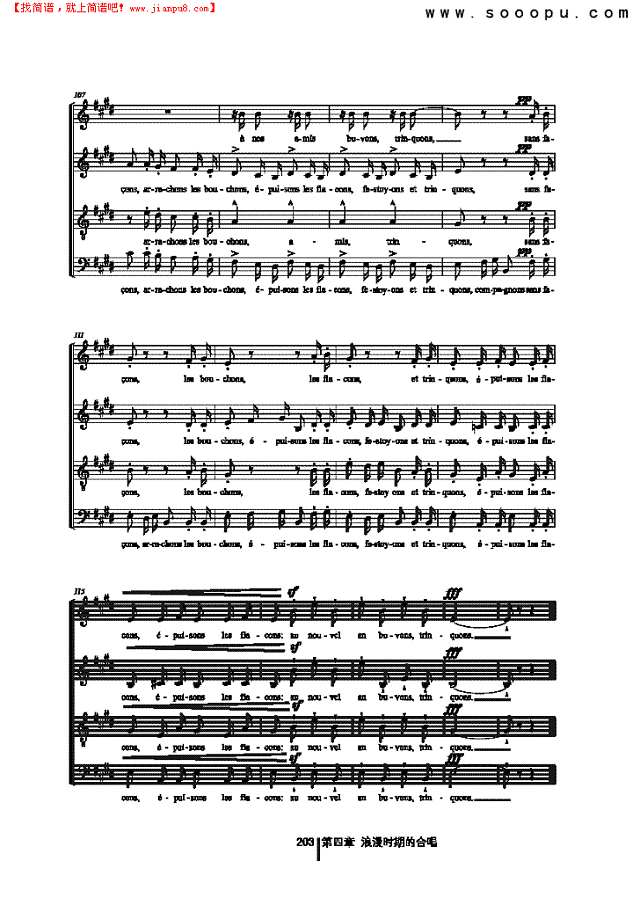 为新年干杯 歌曲类 合唱谱其他曲谱