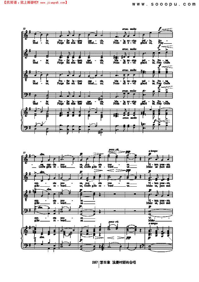 万岁，天堂的明星 歌曲类 合唱谱其他曲谱