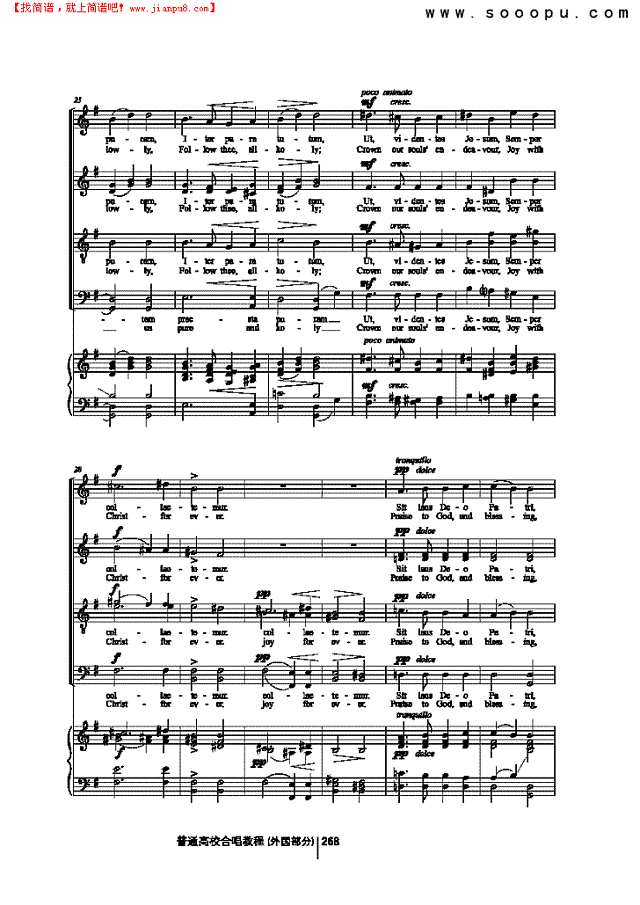 万岁，天堂的明星 歌曲类 合唱谱其他曲谱