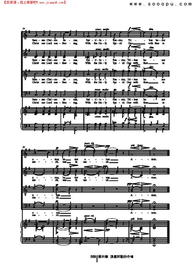 万岁，天堂的明星 歌曲类 合唱谱其他曲谱