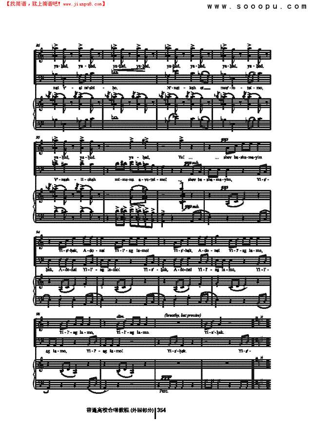 诗篇歌 歌曲类 合唱谱其他曲谱