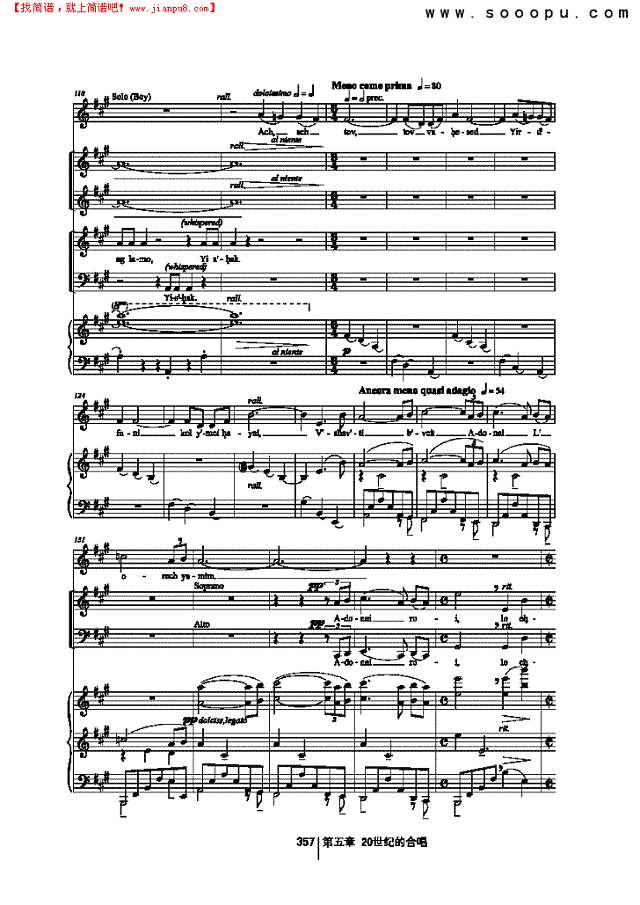 诗篇歌 歌曲类 合唱谱其他曲谱