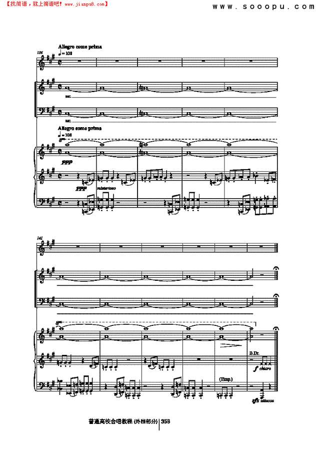 诗篇歌 歌曲类 合唱谱其他曲谱