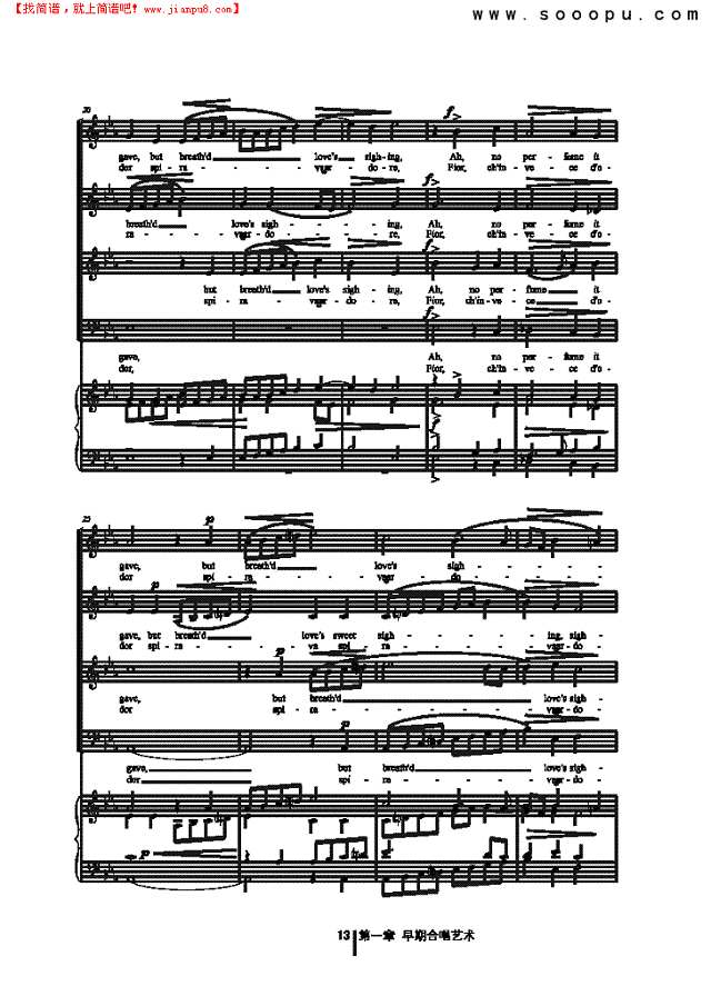 我心将逝 歌曲类 合唱谱其他曲谱