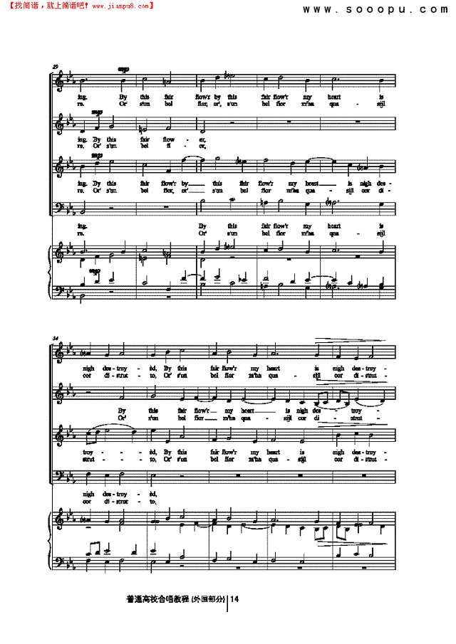 我心将逝 歌曲类 合唱谱其他曲谱