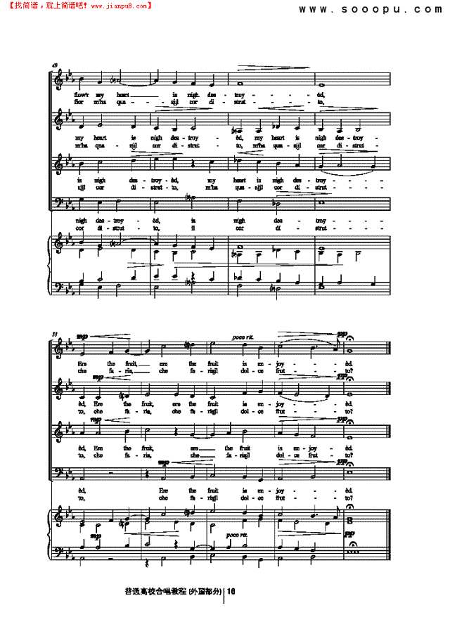 我心将逝 歌曲类 合唱谱其他曲谱