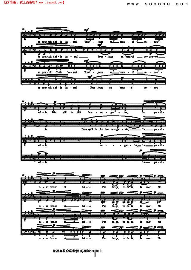 上帝给了我亲爱的人 歌曲类 合唱谱其他曲谱