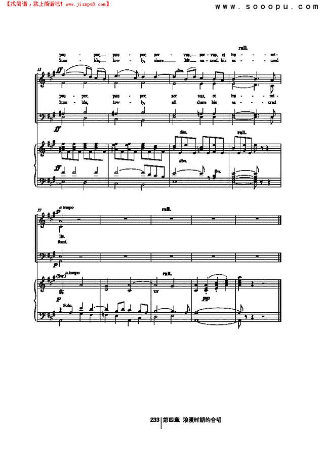 天使神粮 歌曲类 合唱谱其他曲谱