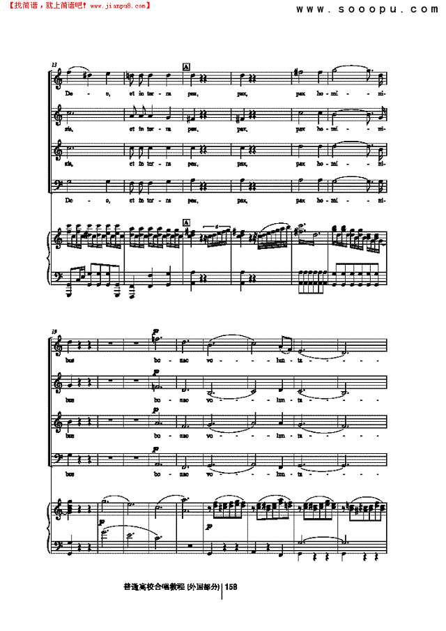 荣耀经 歌曲类 合唱谱其他曲谱