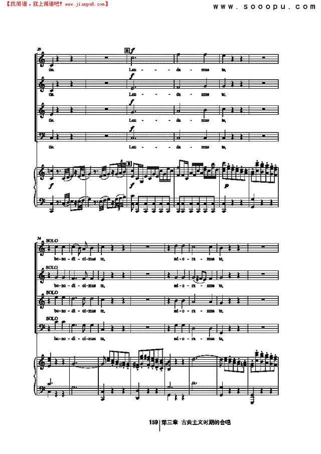 荣耀经 歌曲类 合唱谱其他曲谱