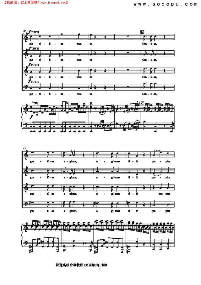 荣耀经 歌曲类 合唱谱其他曲谱