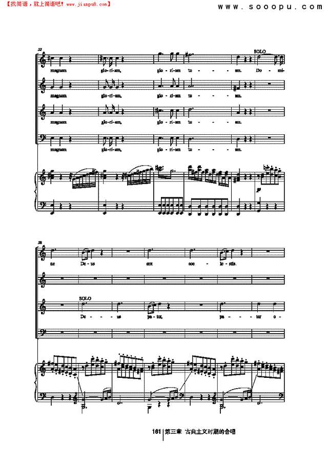 荣耀经 歌曲类 合唱谱其他曲谱