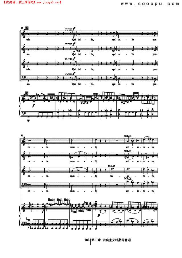 荣耀经 歌曲类 合唱谱其他曲谱