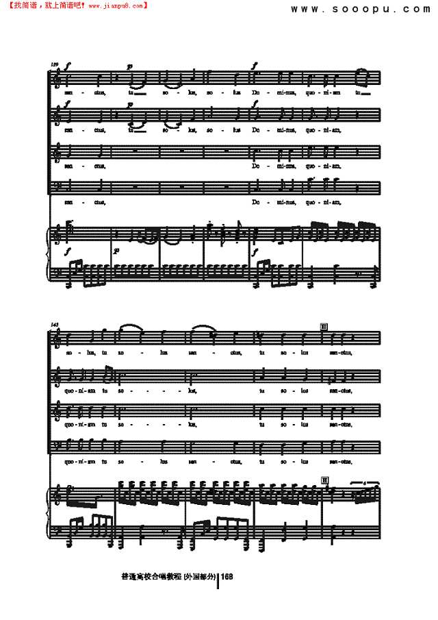 荣耀经 歌曲类 合唱谱其他曲谱