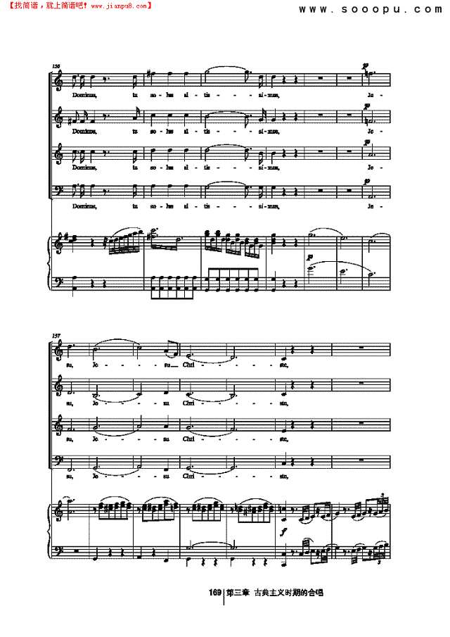 荣耀经 歌曲类 合唱谱其他曲谱