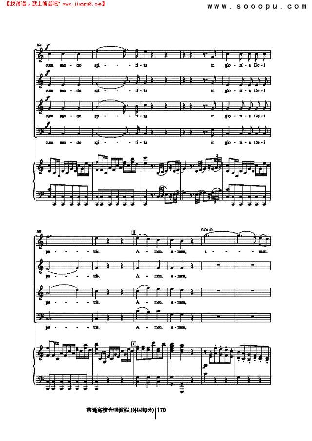 荣耀经 歌曲类 合唱谱其他曲谱