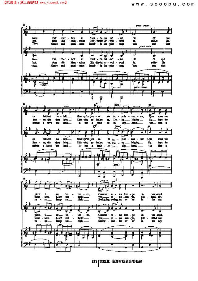 清晨的祈祷 歌曲类 合唱谱其他曲谱