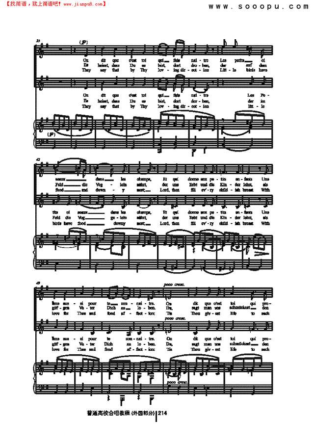 清晨的祈祷 歌曲类 合唱谱其他曲谱