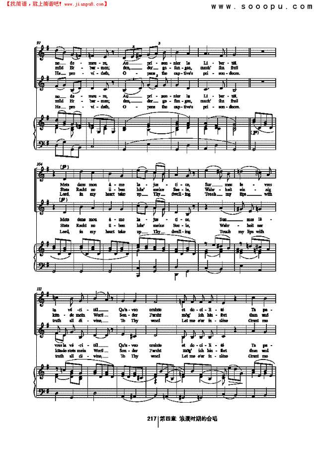 清晨的祈祷 歌曲类 合唱谱其他曲谱