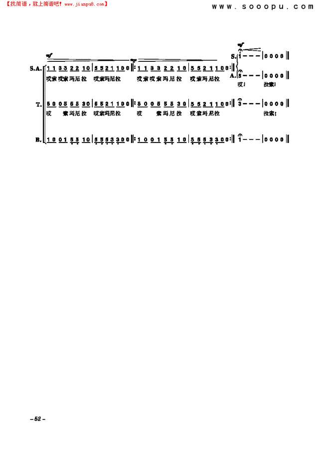 梦中的卓玛 歌曲类 合唱谱其他曲谱